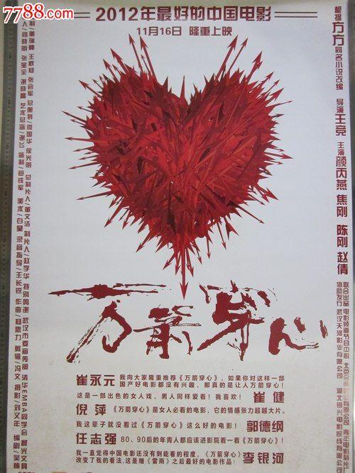 伦敦大学亚非学院Economics Degree Certificate